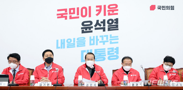 [서울=뉴시스] 최동준 기자 = 권영세 국민의힘 선거대책본부장이 3일 서울 여의도 국회에서 열린 선거대책본부-원내지도부 연석회의에서 발언하고 있다. (공동취재사진) 2022.02.03. photo@newsis.com