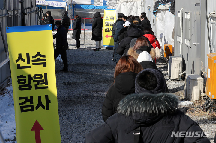 [서울=뉴시스] 백동현 기자 = 코로나19 신속항원검사 시행 첫날인 3일 오전 서울 강서구 마곡8구역 공영주차장 임시선별검사소에서 시민들이 검사를 하기 위해 대기하고 있다. 2022.02.03. livertrent@newsis.com