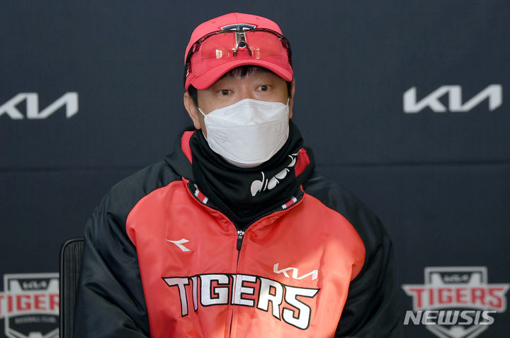 [함평=뉴시스] 류형근 기자 = 프로야구 KIA 타이거즈 김종국 감독이 3일 오전 전남 함평군 KIA챌린저스필드에서 열리는 2022시즌 대비 동계훈련에 앞서 언론과 인터뷰를 하고 있다. 2022.02.03. hgryu77@newsis.com