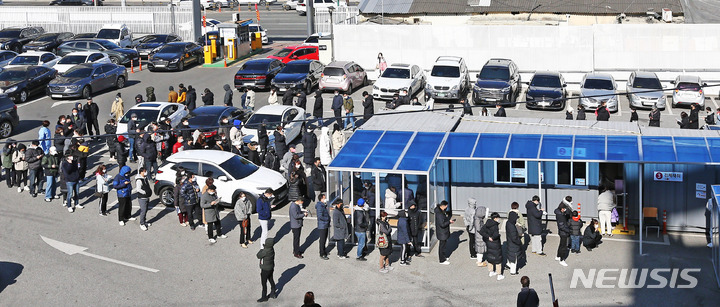 [대구=뉴시스] 이무열 기자 = 코로나19 오미크론 변이에 대응하는 새 검사체계가 적용된 3일 오전 대구 달서구 구병원 호흡기전담클리닉 선별진료소에서 시민들이 신속항원검사를 받기위해 줄을 서고 있다. 2022.02.03. lmy@newsis.com