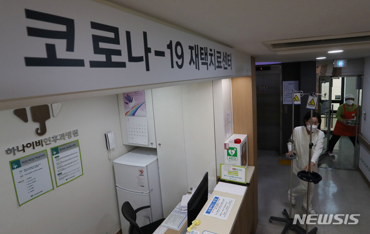 [서울=뉴시스] 사진공동취재단 = 지난 3일 강남구 역삼동 하나이비인후과병원 호흡기전담클리닉에 코로나19 재택치료센터가 마련되어 있다. 2022.02.03. photo@newsis.com