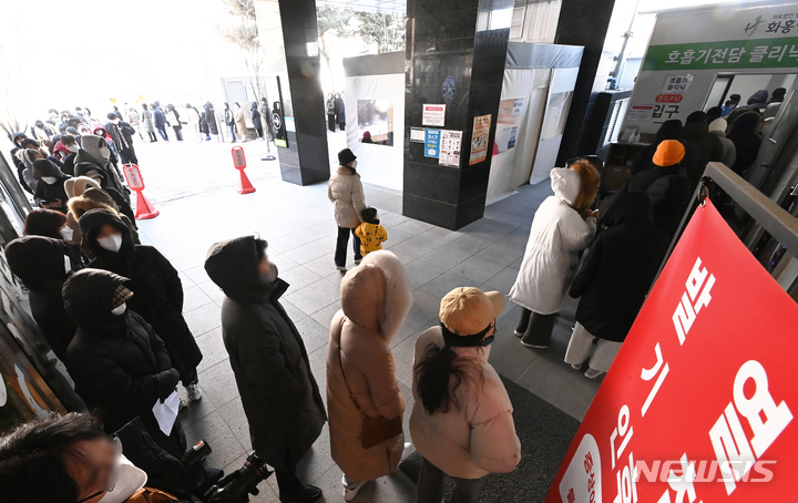 [수원=뉴시스] 김종택기자 = 호흡기전담클리닉과 동네 병·의원에서 코로나19 환자 진단검사 및 치료가 시작된 3일 오전 경기도 수원시 권선구 화홍병원에서 시민들이 검사를 받기 위해 줄 서 기다리고 있다. 중앙재난안전대책본부는 3일부터 고위험군 중심으로 동네 병·의원까지 참여하는 검사와 치료체계 전환이 전국적으로 적용된다고 밝혔다. 2022.02.03. jtk@newsis.com