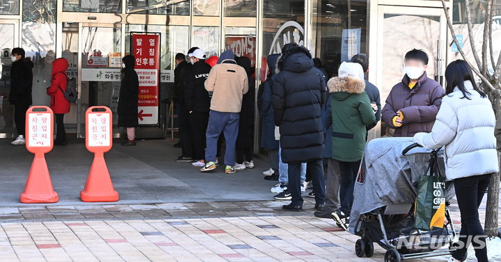 [수원=뉴시스] 김종택 기자 = 호흡기전담클리닉과 동네 병·의원에서 코로나19 환자 진단검사 및 치료가 시작된 지난 3일 오전 경기도 수원시 권선구 화홍병원에서 시민들이 검사를 받기 위해 줄 서 기다리고 있다. 중앙재난안전대책본부는 3일부터 고위험군 중심으로 동네 병·의원까지 참여하는 검사와 치료체계 전환이 전국적으로 적용된다고 밝혔다. 2022.02.03. jtk@newsis.com