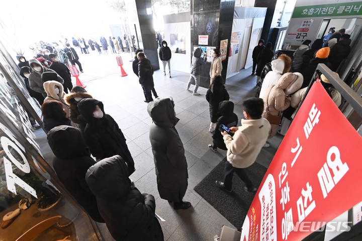 [수원=뉴시스] 김종택기자 = 호흡기전담클리닉과 동네 병·의원에서 코로나19 환자 진단검사 및 치료가 시작된 지난 3일 오전 경기도 수원시 권선구 화홍병원에서 시민들이 검사를 받기 위해 줄 서 기다리고 있다. 중앙재난안전대책본부는 3일부터 고위험군 중심으로 동네 병·의원까지 참여하는 검사와 치료체계 전환이 전국적으로 적용된다고 밝혔다. 2022.02.03.jtk@newsis.com