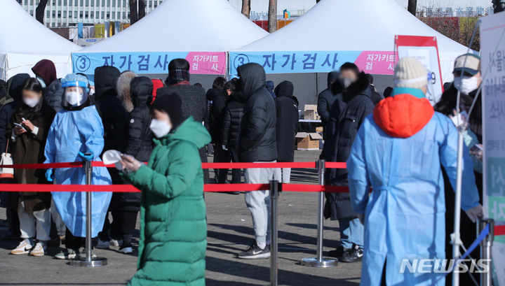 [서울=뉴시스] 권창회 기자 = 코로나19 신규 확진자가 2만2907명으로 연일 최고치를 기록하고 있는 3일 오후 서울 마포구 월드컵공원 평화광장 임시선별검사소에서 시민들이 신속항원검사를 받기 위해 대기하고 있다. 2022.02.03. kch0523@newsis.com