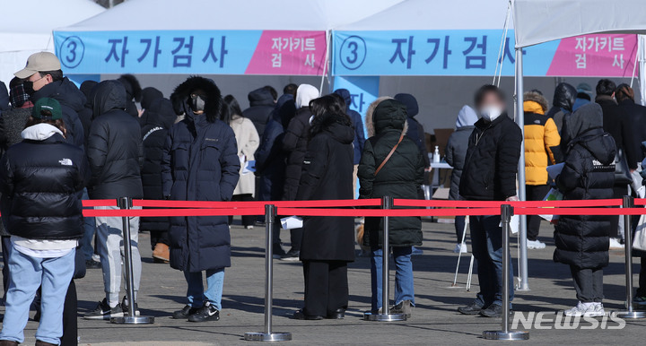 [서울=뉴시스] 권창회 기자 = 지난 3일 오후 서울 마포구 월드컵공원 평화광장 임시선별검사소에서 시민들이 신속항원검사를 받기 위해 대기하고 있다. 2022.02.03. kch0523@newsis.com