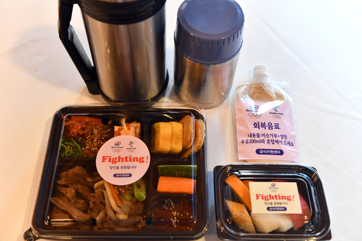 [베이징(중국)=뉴시스] 홍효식 기자 = 2022 베이징 동계 올림픽 개막을 하루 앞둔 3일 중국 베이징 크라운 플라자 베이징 선 팰리스 호텔에 마련된 대한민국 국가대표 선수단 급식지원센터에 선수들에게 제공할 한식 도시락이 놓여있다. (사진 = 대한체육회 제공) 2022.02.03. phto@newsis.com *재판매 및 DB 금지