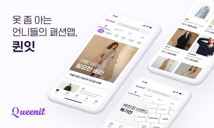  *재판매 및 DB 금지