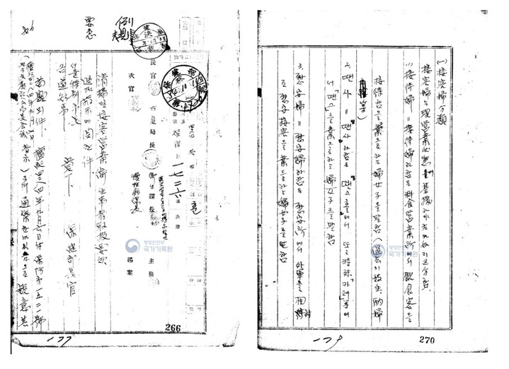 국가기록원, 보건부(1951. 10. 10) ｢淸掃 및 接客營業 衛生事務 取扱要領 追加指示에 關한 件｣(청소 및 접객영업 위생사무 취급요령 추가지시에 관한 건)(保防 第一七二六號), 위생관계 예규철(관리번호 BA0127534) (사진=박정미 교수 제공) *재판매 및 DB 금지