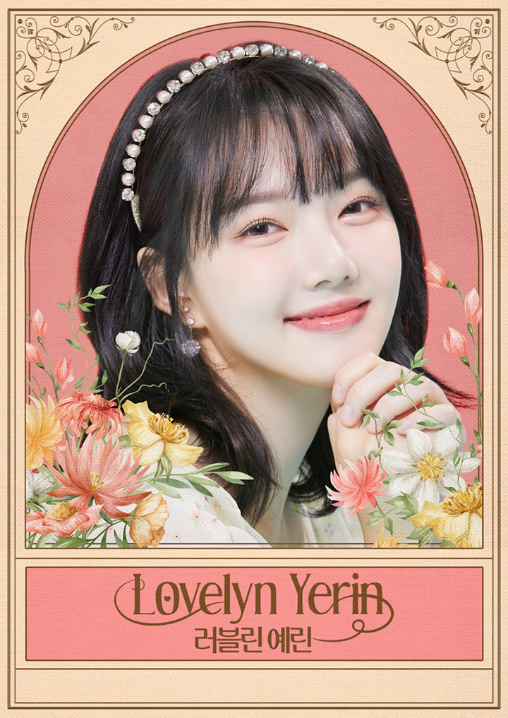 [서울=뉴시스] 예린 2022.02.04. (사진= 카카오엔터테인먼트 제공) photo@newsis.com *재판매 및 DB 금지 *재판매 및 DB 금지