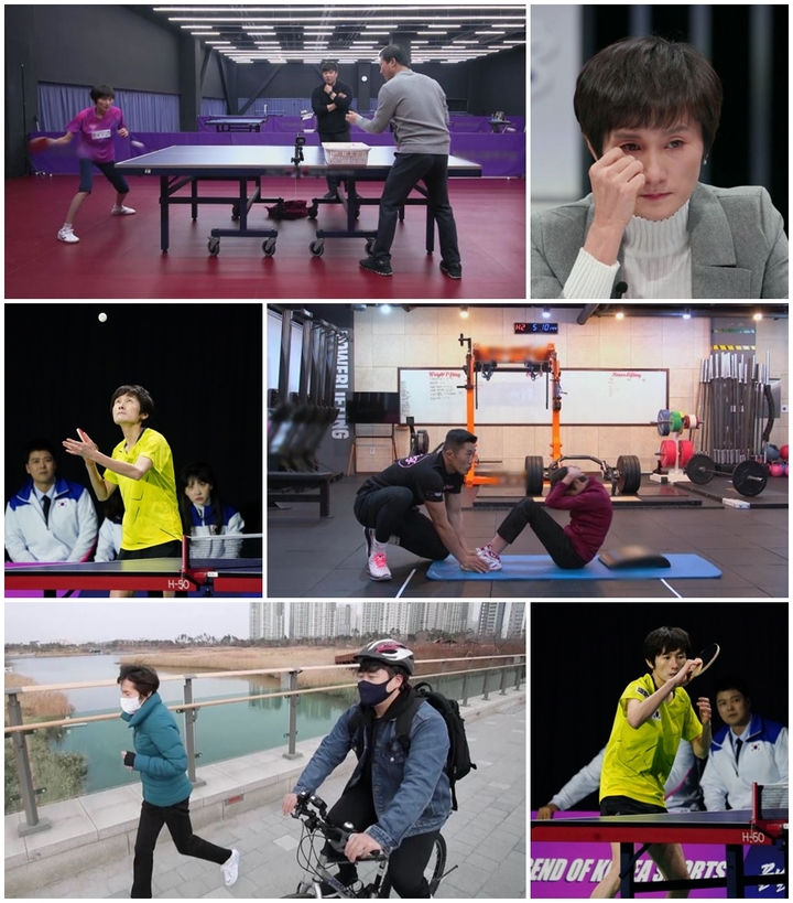 [서울=뉴시스] '국대는 국대다' 현정화. 2022.02.04(사진=MBN '국대는 국대다' 제공) photo@newsis.com*재판매 및 DB 금지 *재판매 및 DB 금지