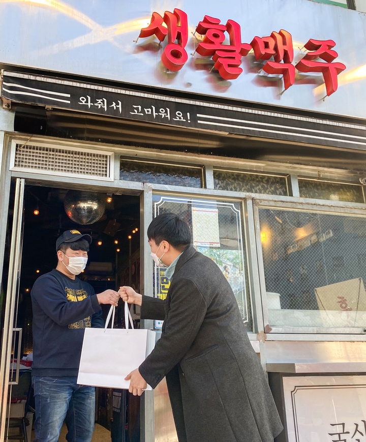 생활맥주, 가맹점주 격려 위해 설맞이 선물세트 증정