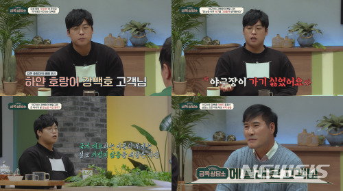 [서울=뉴시스] '오은영의 금쪽상담소' 방송 캡처 . 2022.02.04. (사진= 채널A제공 ) photo@newsis.com*재판매 및 DB 금지