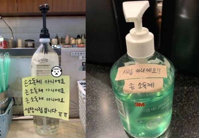 [서울=뉴시스]온라인 커뮤니티 '아프니까 사장이다' 캡처 *재판매 및 DB 금지