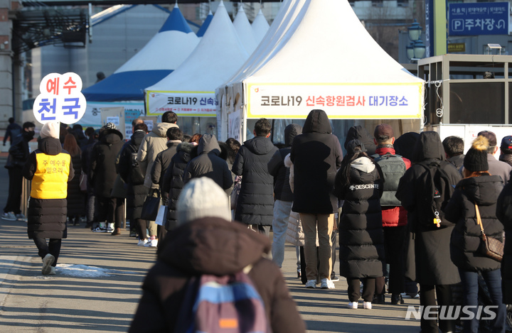 [사진=뉴시스DB]코로나19 진단검사 받는 시민들. 