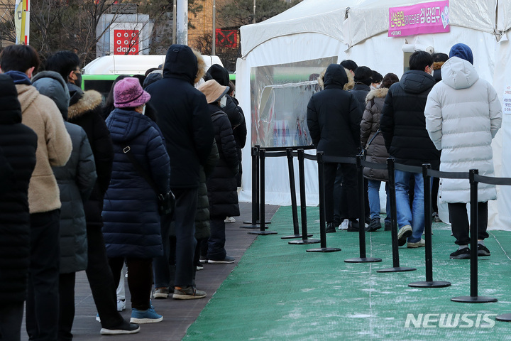 [서울=뉴시스] 백동현 기자 = 코로나19 신속항원검사 시행 이튿날인 4일 오전 서울 송파구보건소 선별검사소에서 시민들이 검사를 받기 위해 대기하고 있다. 2022.02.04. livertrent@newsis.com