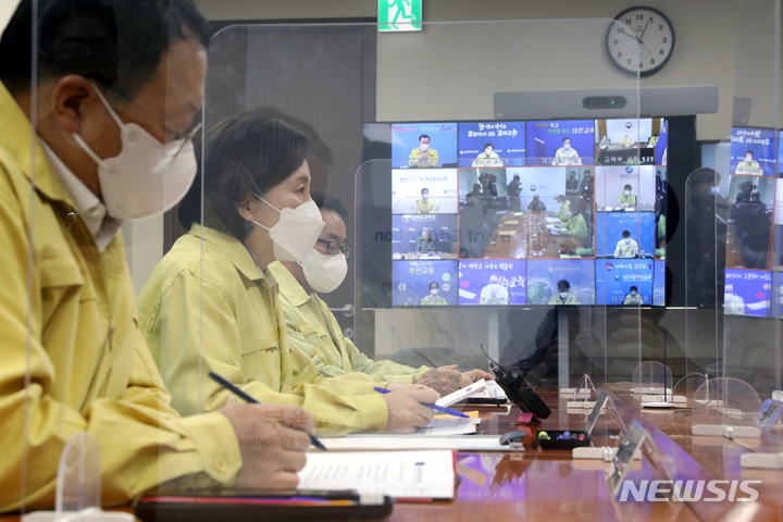 [서울=뉴시스] 김명원 기자 = 유은혜 사회부총리 겸 교육부 장관이 4일 오전 서울 종로구 정부서울청사에서 영상으로 열린 1학기 학사운영 협의를 위한 시도교육감 간담회를 주재하며 발언하고 있다. 2022.02.04. kmx1105@newsis.com