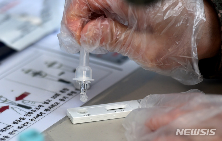 [대구=뉴시스] 이무열 기자 = 코로나19 신속항원검사 시행 이튿날인 4일 오전 대구 수성구 보건소 선별진료소에서 한 시민이 신속항원검사를 하고 있다. 2022.02.04. lmy@newsis.com