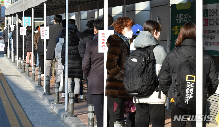 [대구=뉴시스] 이무열 기자 = 코로나19 신속항원검사 시행 이튿날인 4일 오전 대구 수성구 보건소 선별진료소에서 시민들이 신속항원검사를 받기 위해 대기하고 있다. 2022.02.04. lmy@newsis.com