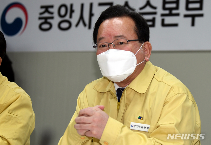 [광주=뉴시스] 류형근 기자 = 광주 현대산업개발 신축 아파트 붕괴사고 25일째인 4일 오전 김부겸 국무총리가 광주 서구 화정동 중앙사고수습본부에서 모두발언을 하고 있다. 2022.02.04. hgryu77@newsis.com