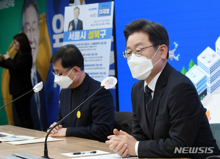 [서울=뉴시스] 최동준 기자 = 이재명 더불어민주당 대선 후보가 4일 서울 여의도 중앙당사에서 226개 기초지자체 공약을 소개하는 '우리동네공약' 언박싱데이를 열고 취지에 대해 발언하고 있다. (공동취재사진) 2022.02.04. photo@newsis.com