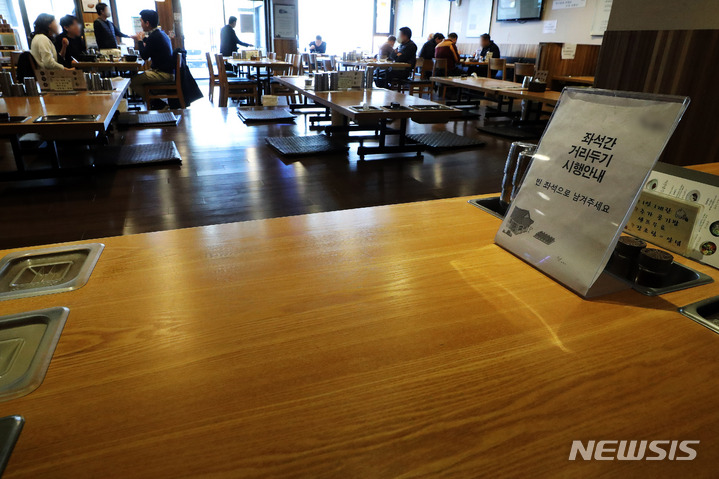 [서울=뉴시스] 백동현 기자 = 정부가 현행 거리두기를 2주 더 연장한다고 밝힌 4일 오후 서울 시내 한 식당에 좌석 간 거리두기 안내문이 놓여 있다. 2022.02.04. livertrent@newsis.com