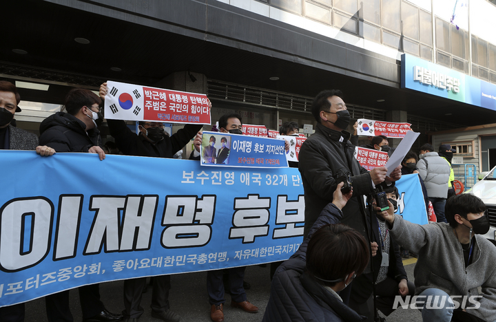 [서울=뉴시스] 최진석 기자 = 김동렬 박근혜서포즈중앙회장이 4일 서울 여의도 더불어민주당 중앙당사 앞에서 박근혜 서포터즈 중앙회 등 보수진영 애국 단체 일부 회원들의 이재명 더불어민주당 대선 후보 지지선언을 하고 있다. 2022.02.04. myjs@newsis.com