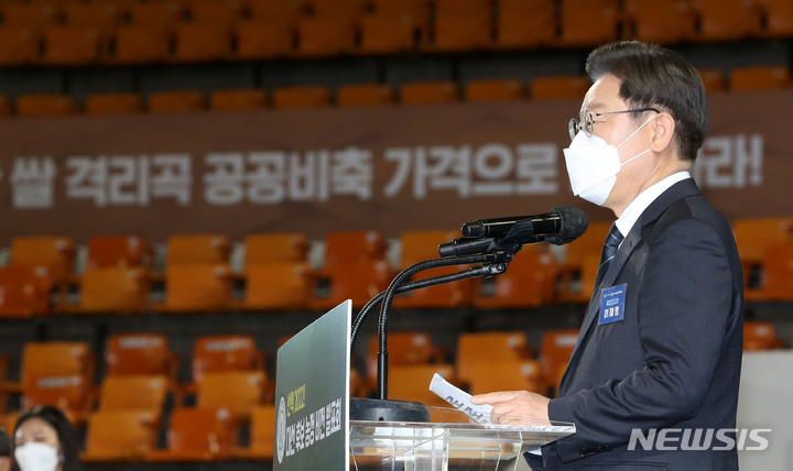 [서울=뉴시스] 국회사진기자단 = 이재명 더불어민주당 대선 후보가 지난 4일 오후 서울 송파구 잠실학생체육관에서 열린 한국농업경영인중앙연합회 주최 '선택 2022! 대선 후보 농정 비전 발표회'에서 농정 비전을 발표하고 있다. 2022.02.04. photo@newsis.com