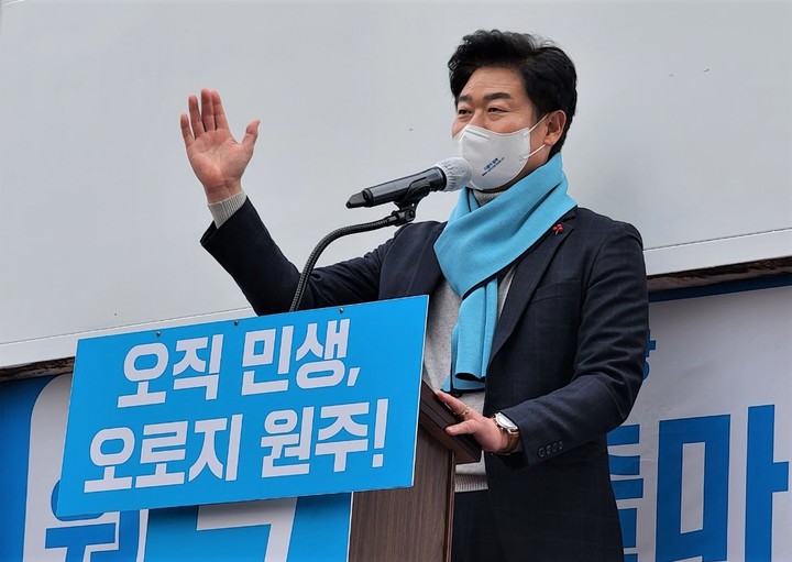 구자열 원주시장 출마예정자. *재판매 및 DB 금지