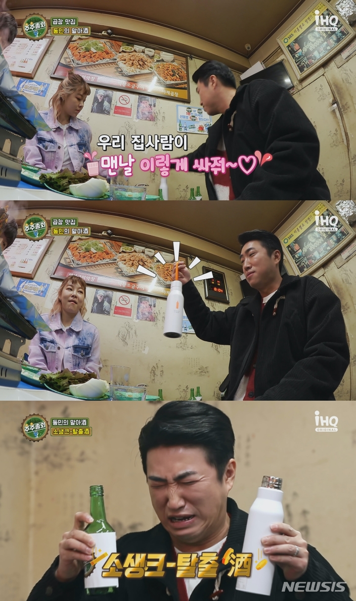 [서울=뉴시스] 주주총회. 2022.02.05. (사진= IHQ) photo@newsis.com*재판매 및 DB 금지