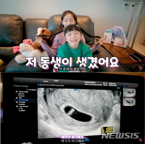 [서울=뉴시스] 문희준딸 희율. 2022.02.05. (사진= 재미하우스 유튜브 캡쳐) photo@newsis.com*재판매 및 DB 금지