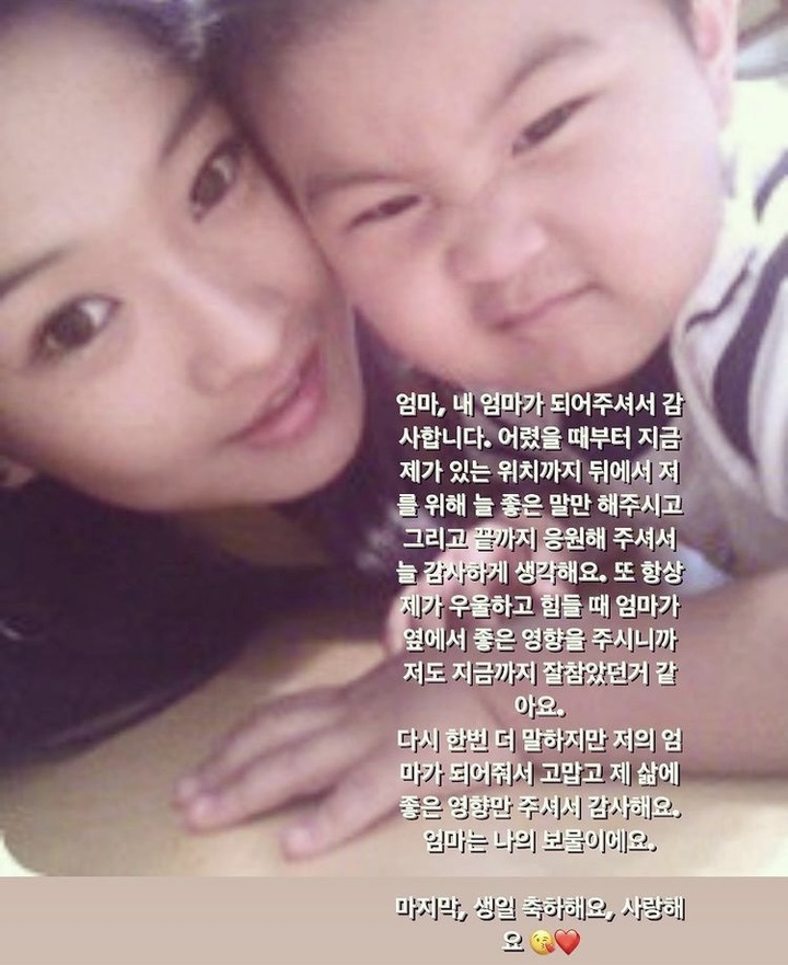 [서울=뉴시스] 하원미, 추무빈 아기 모습. 2022.02.06. (사진 = 인스타그램 캡처) photo@newsis.com*재판매 및 DB 금지 *재판매 및 DB 금지