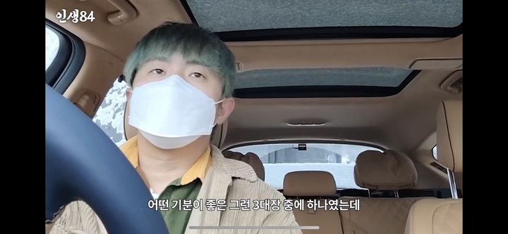 [서울=뉴시스] 기안84 유튜브 채널 영상. (사진=인생84 채널 영상 캡처) 2022.02.06. photo@newsis.com *재판매 및 DB 금지 *재판매 및 DB 금지