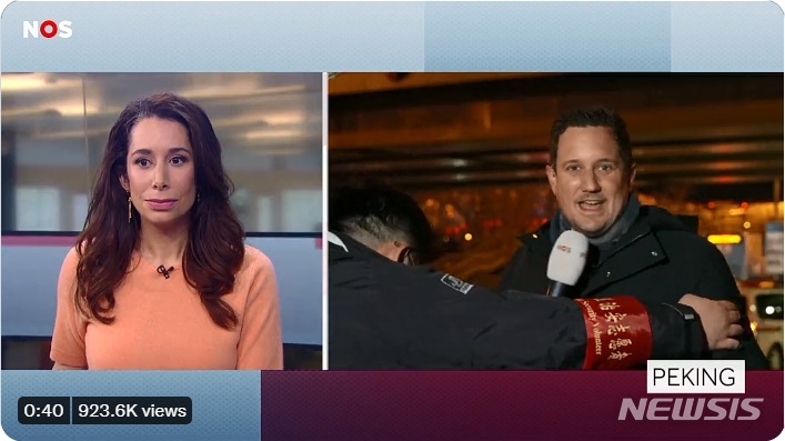 [서울=뉴시스] 네덜란드 공영 방송사 NOS 뉴스 트위터 캡처. 2022.02.06