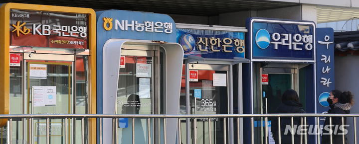 [서울=뉴시스] 이영환 기자 = 6일 서울 시내에 은행 ATM 기계가 나란히 설치된 모습.  2022.02.06. 20hwan@newsis.com