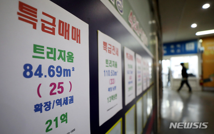 [서울=뉴시스] 추상철 기자 = 집값 급등의 진원지이자 지난해 부동산 열기를 주도했던 서울 강남3구(강남·서초·송파구) 주택 시장이 최근 거래량과 매매가격이 동시에 감소하는 양상을 보이고 있다. 6일 오후 서울 송파구의 한 공인중개사 사무소 앞에 급매물 가격 안내문이 부착돼 있다. 2022.02.06. scchoo@newsis.com