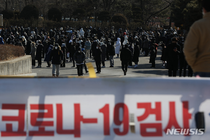 [서울=뉴시스] 조수정 기자 = 오미크론 확산 등으로 0시기준 코로나19 신규확진자가 3만 8691명 발생, 역대 최다를 기록한 6일 오후 서울 송파구 잠실종합운동장 제2주차장 임시선별검사소에서 시민들이 PCR 검사를 받기 위해 줄서 기다리고 있다. 2022.02.06. chocrystal@newsis.com