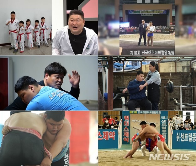 [서울=뉴시스] 채널A ‘슈퍼 DNA 피는 못 속여’ . 2022.02.07. (사진= 채널A 제공 ) photo@newsis.com*재판매 및 DB 금지