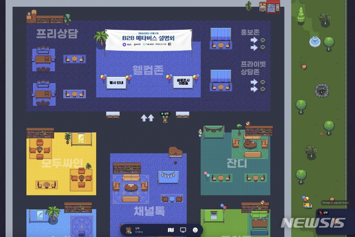 [서울=뉴시스] 엔터프라이즈 VIP 라운지. (이미지=채널톡 제공) 2022.02.07. photo@newsis.com