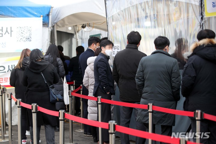 [서울=뉴시스] 김선웅 기자 = 코로나19 신규 확진자가 0시 기준 3만5286명이 발생해 사흘 연속 3만명대를 기록한 7일 오전 서울역광장에 설치된 임시선별검사소에서 시민들이 신속항원검사를 받기 위해 줄을 서고 있다. 2022.02.07. mangusta@newsis.com