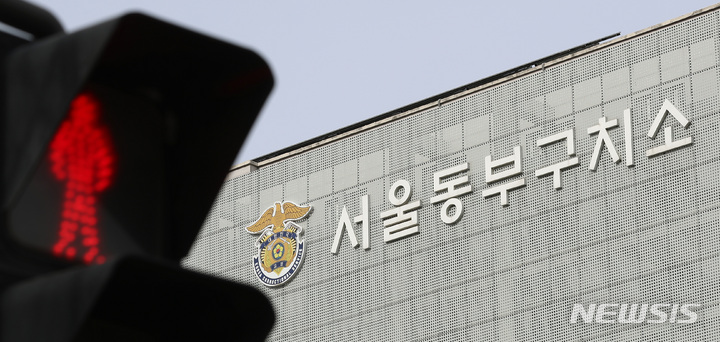 [서울=뉴시스] 이영환 기자 = 서울 동부구치소에서 코로나19 집단 감염이 발생해 6일 기준 누적 확진자가 수용자 229명, 직원 4명으로 알려졌다. 법무부는 지난 달 31일부터 서울 동부구치소 수용자 800여명을 다른 교정시설로 이송했다고 전했다. 또한 치료가 필요한 경우 의사 처방에 따라 경구용 치료제를 투약하고 있다고 밝혔다. 사진은 7일 오후 서울 송파구 동부구치소. 2022.02.07. 20hwan@newsis.com