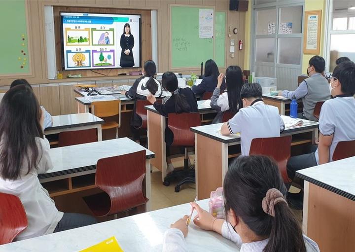 [서울=뉴시스] 충남 은산중학교에서 진행된 비대면 생물다양성 교실 수업 모습. (사진=국립생물자원관 제공). 2022.02.09. photo@newsis.com *재판매 및 DB 금지