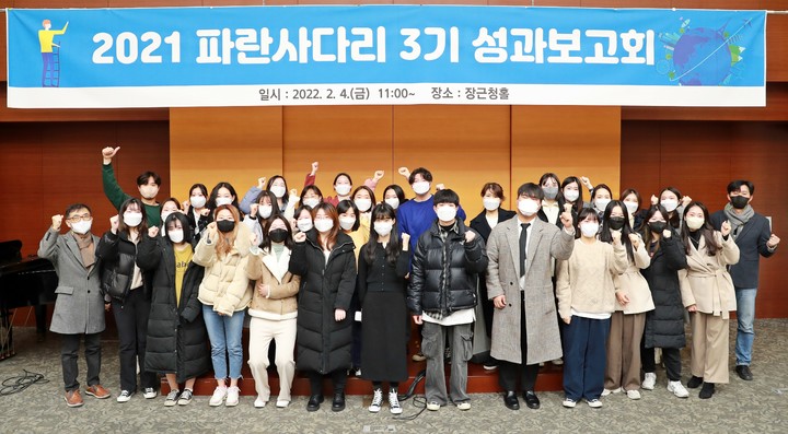 [서울=뉴시스]2월 4일 교내 장근청홀에서 열린 파란사다리 성과보고회. 사진 삼육대 *재판매 및 DB 금지