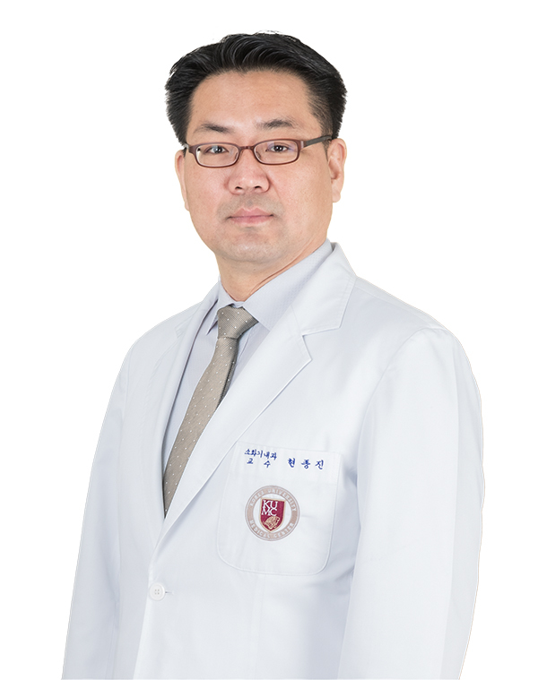 고려대안산병원 소화기내과 현종진 교수(사진 : 고려대안산병원 제공) *재판매 및 DB 금지