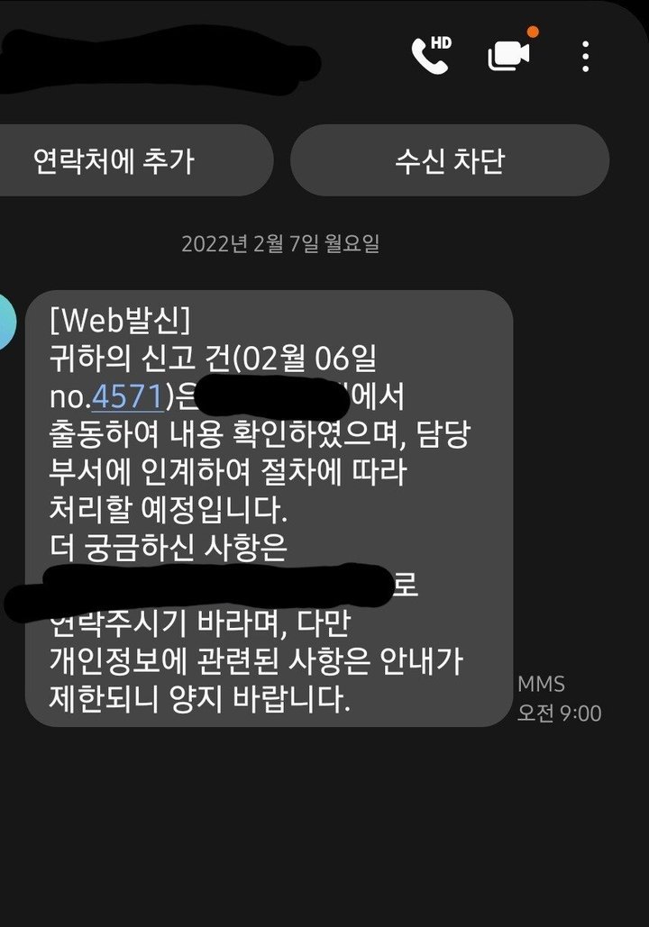 [서울=뉴시스]온라인 커뮤니티 캡처 *재판매 및 DB 금지