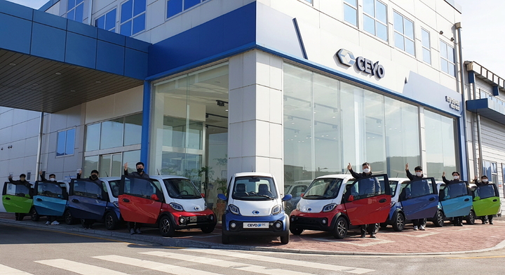 [서울=뉴시스] 쎄보모빌리티 임직원들이 초소형 전기차 쎄보-C SE와 함께 포즈를 취하고 있다. (사진=캠시스 제공) 2022.2.8. photo@newsis.com *재판매 및 DB 금지