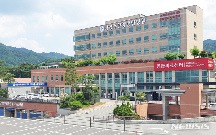 남양주한양병원. (사진=남양주한양병원 제공)