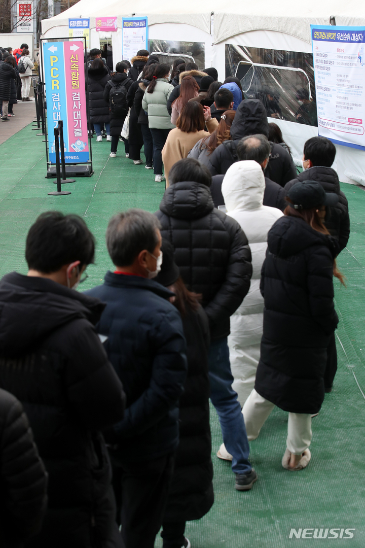 [서울=뉴시스] 조성우 기자 = 코로나19 신규 확진자가 3만 6719명으로 집계된 8일 오전 서울 송파구 보건소에 마련된 코로나19 선별진료소에서 시민들이 검사를 받기 위해 줄을 서고 있다. 2022.02.08. xconfind@newsis.com