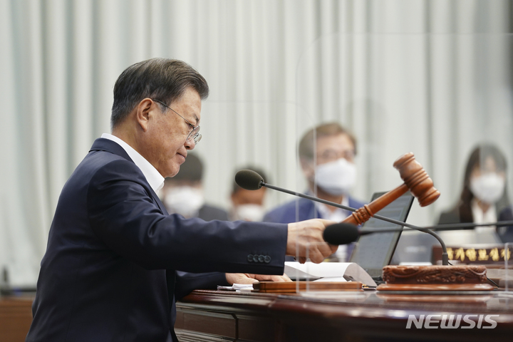 [서울=뉴시스] 전진환 기자 = 문재인 대통령이 8일 오전 청와대 여민관에서 영상 국무회의를 개회하고 있다. 2022.02.08. amin2@newsis.com