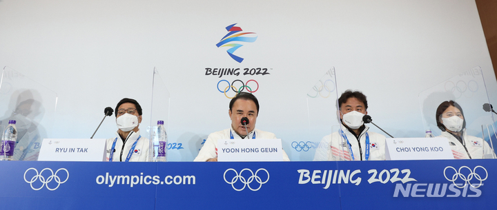 [베이징(중국)=뉴시스] 홍효식 기자 = 8일 오전 중국 베이징 메인미디어센터(MMC)에서 열린 쇼트트랙 남자 1000M 준결승 편파판정에 대한 긴급 기자회견에서 윤홍근 선수단장이 발언하고 있다. 대한민국 선수단은 편파판정 관련 국제스포츠중재재판소(CAS)에 제소할 예정이다. 왼쪽부터 유인탁 부단장, 윤 선수단장, 최용구 쇼트트랙 지원단장, 이소희 코치. 2022.02.08. yesphoto@newsis.com